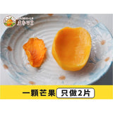 批發價-台彎直送🛫早鳥訂購 盧家愛文芒果乾(70g新包裝) (31/3截 預計5月中下旬)