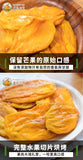批發價-台彎直送🛫早鳥訂購 盧家愛文芒果乾(70g新包裝) (31/3截 預計5月中下旬)