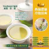 茶香弄四季春茶包120g (5/3截 預計5月中)