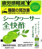 「Shikuwasa Zenkai 醋」套裝 （一套8枝）每支500ml