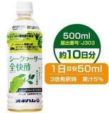 「Shikuwasa Zenkai 醋」套裝 （一套8枝）每支500ml