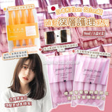 批發價-日本Milbon頭髮深層護理系列2026/3 (8/3截 預計3月中下旬)