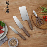 百年品牌張小泉 和煦刀剪套餐 (四件廚具不連刀架） (8/3截 預計3月中下旬)