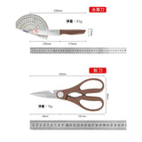 百年品牌張小泉 和煦刀剪套餐 (四件廚具不連刀架） (8/3截 預計3月中下旬)