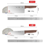 百年品牌張小泉 和煦刀剪套餐 (四件廚具不連刀架） (8/3截 預計3月中下旬)