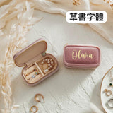 批發價-TailorMade😍天鵝絨長型迷你首飾盒 (12/3截 預計5月中旬)