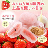 批發價-日本福岡必買伴手禮 風美庵甘王草莓夾心蕨餅 (11/3截 預計3月尾至4月初)