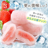 批發價-日本福岡必買伴手禮 風美庵甘王草莓夾心蕨餅 (11/3截 預計3月尾至4月初)