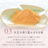 批發價-日本福岡必買伴手禮 風美庵甘王草莓夾心蕨餅 (11/3截 預計3月尾至4月初)