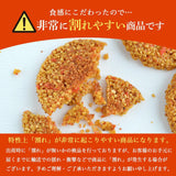 批發價-Fuubian日本 博多風美庵 明太子蝦餅14件/27件 (11/3截 預計3月尾至4月初)