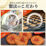 批發價-Fuubian日本 博多風美庵 明太子蝦餅14件/27件 (11/3截 預計3月尾至4月初)