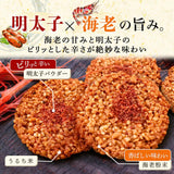 批發價-Fuubian日本 博多風美庵 明太子蝦餅14件/27件 (11/3截 預計3月尾至4月初)