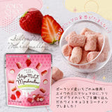 批發價-橫井朱古力棉花糖/草莓牛奶棉花糖（一套兩包，2味各一） (11/3截 預計3月尾)