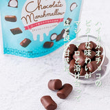 批發價-橫井朱古力棉花糖/草莓牛奶棉花糖（一套兩包，2味各一） (11/3截 預計3月尾)