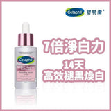 Cetaphil Brightening-C Serum 亮膚精華(30 ml x 2) (25/3截 預計5月上旬)