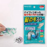 【日本製Benly YOU排水管毛髮分解清潔劑】 (25/3截 預計3月尾)
