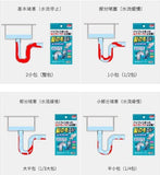 【日本製Benly YOU排水管毛髮分解清潔劑】 (25/3截 預計3月尾)
