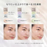 日本資生堂 MAQUillAGE Dramatic Skin Sensor Base NEO 毛孔隱形持妝控油調色底霜 SPF50+PA++++ (25ml)(10/9截 預計10月下旬)