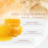 PRP逆時超導安瓶｜小金瓶 1ml*15 (26/9截 預計11月下旬)