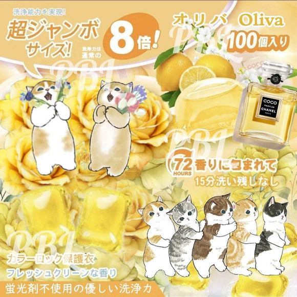 獨家訂製日本オリバ Oliva  Mofusand x COCO香味 (1套2盒)-勁香COCO味72小時留香洗衣球 (1套2盒) (17/05截 預計9月下旬 )