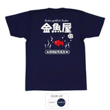 批發價-日本🇯🇵豐天商店金魚屋圖案男女裝寬鬆Tee (3/11截 預計12月上旬)