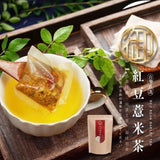 台灣製造 紅豆薏米除濕茶（20包/袋）2026/9 (12/9截 預計1月中下旬)