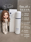 Rene cell 多肽爽膚水200ml (售完即止，付款後7天內可預約取貨)