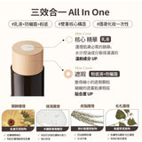 批發價-韓國 OBgE 自然遮瑕粉底棒13g - No.2 Beige (2號米白) (19/6截 預計7月下旬)