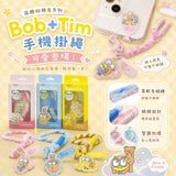 批發價-Minions Bob＋Tim 軟萌毛絨手機掛繩 (6/10截 11月底)