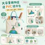 批發價-Joguman 療癒系恐龍 大容量購物袋連PVC迷你包 (17/8截 預計9月下旬)