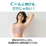 批發價-Triumph Sloggi Zero Feel Basic 2 束縛無鋼圈胸罩 (9/9截 預計10月下旬)