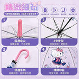台灣正版授權Hello Kitty 8骨透明阿波羅直傘（長腿甜心款） (29/8截 12月下旬)