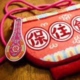 小店出品🔥 新年必備！「保住飯碗」利是斜孭袋 🍚送飯勺造型嘅匙扣 (23/10截 預計11月下旬)