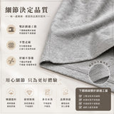 批發價-Keexuennl・薰衣草涼感修身U領棉T恤 (25/6截 9月底)