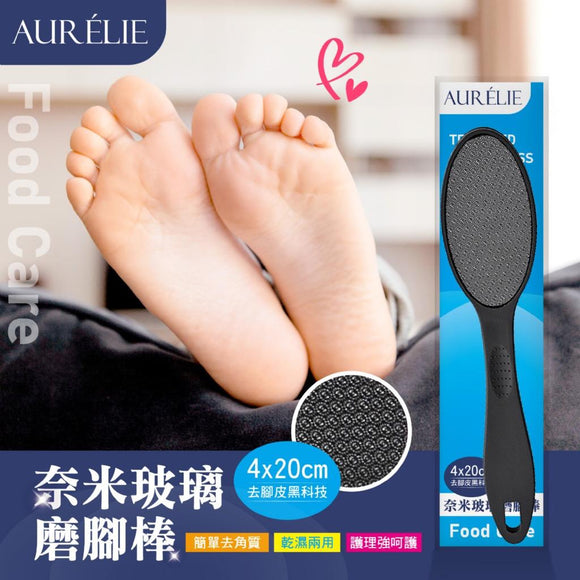 台灣 AURELIE 奈米玻璃磨腳棒 (7/10截 預計12月下旬)