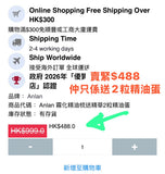 Anlan 精油霧化梳 限時優惠送10粒精油蛋 (17/7截 預計8月下旬)