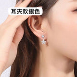 批發價-韓國小店閃石星星耳環（耳針/耳夾） (7/7截 預計8月上旬)