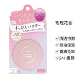 日本club素顏Club晚安蜜粉26g2026/6 (16/6截 預計7月中旬)