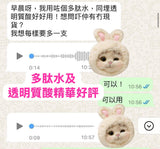 Rene Cell醫用級透明質酸精華30ml（一套2支） (售完即止，付款後7天內)