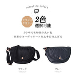💰 日本品牌 ROSE NOIRE® RN63 大容量斜挎袋 (12/7截 預計8月中旬)
