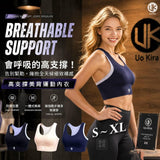 英國Uo Kira 支撐美背運動內衣2026/8 (28/8截 12月下旬)