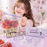 批發價-台灣正版授權Hello Kitty長腿甜心雙軌夾鏈密封袋30入/盒 (1組2盒) (12/10截 預計1月下旬)