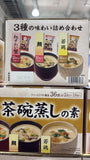 日本 Asuzac Foods 茶碗蒸調味調理包（36食份 / 18袋入） (21/10截 預計12月下旬)
