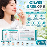 G.LAB 充電式鼻敏感光療儀 (17/10截 預計12月下旬)