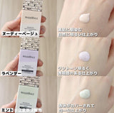 日本資生堂 MAQUillAGE Dramatic Skin Sensor Base NEO 毛孔隱形持妝控油調色底霜 SPF50+PA++++ (25ml)(10/9截 預計10月下旬)