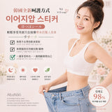 韓國AlbaNara 耳穴按摩水鑽貼 (29/6截 9月底)