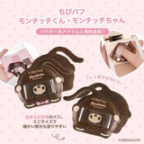 批發價-MilleFee Monchhichi 粉撲套裝 附迷你收納盒 (17/9截 11月下旬)