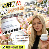 🇬🇧 英國熱賣！NSMC 綿羊油維生素B5保濕霜/萬用霜 100g (12/10截 預計11月下旬)