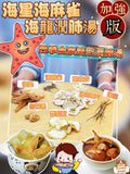 海星海麻雀海龍潤肺止咳湯包(加強版)2026/9 (19/9截 10月下旬)