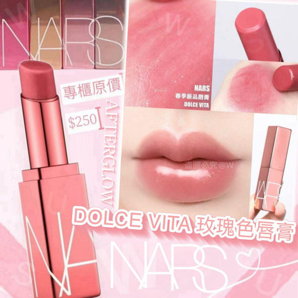 NARS Dolce Vita玫瑰色唇膏(1.1g)2025/10 (6/10截 預計12月頭)